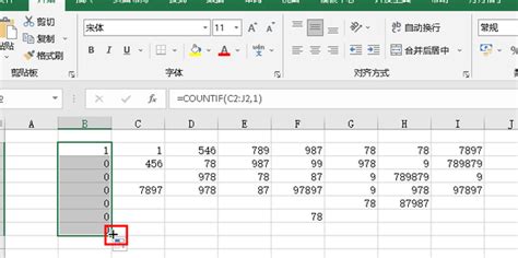 Excel怎么统计数据个数-Excel表格统计数据个数的方法教程 - 极光下载站
