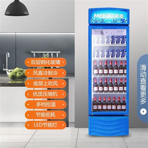 现代小卖部冰箱柜冷柜3d模型下载_ID12000512_3dmax免费模型-欧模网