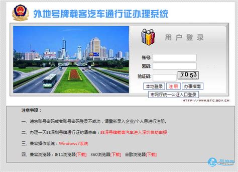 广州限行外地牌措施即将出台 买车需自备车位