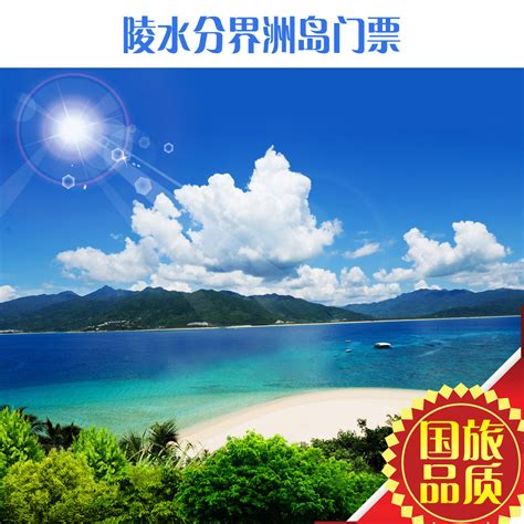 景岛乐图片