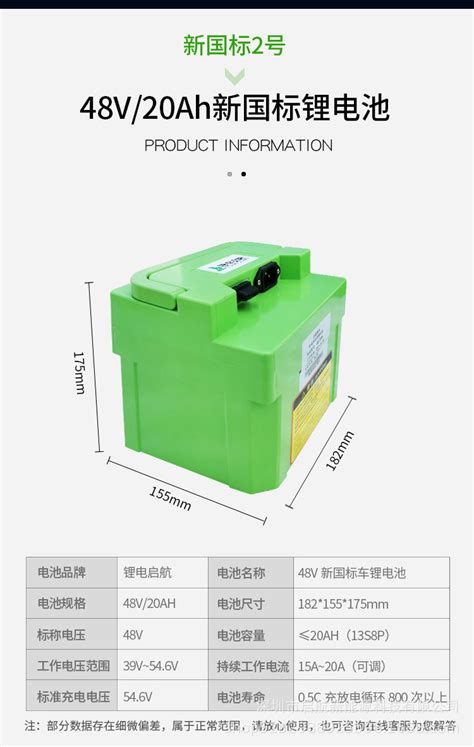 AGV电池系列 48V20Ah_浙江小哈新能源有限公司，锂电池，电池