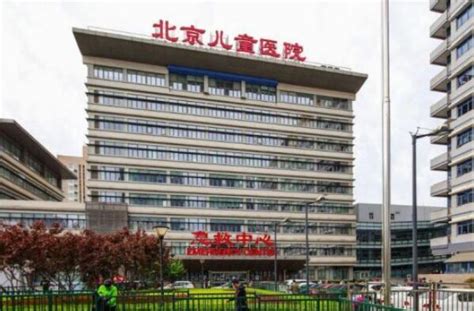 全国十大儿童医院排名 上海市儿童医院上榜，第一实力雄厚_排行榜123网