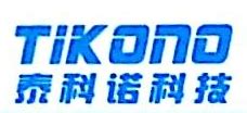 传音旗下深圳市泰衡诺科技有限公司实验室获国家CNAS认可_手机新浪网