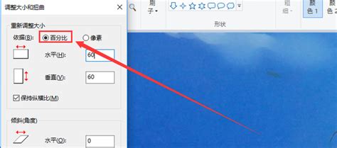 如何改变图片大小但不改变像素，保持原有清晰度_360新知