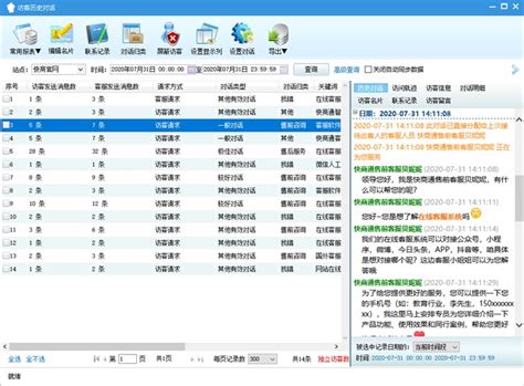 六盘水停车场系统安装 -- 贵州中智科技设备有限公司