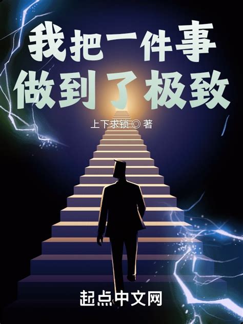 中国版的阿甘，用30年把一件事做到了极致，黄渤的封神之作_腾讯视频