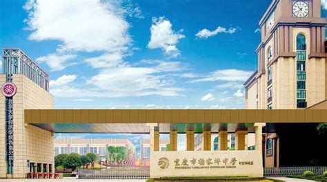 北京第八十中学2024年招生计划