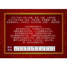 芜湖三山区代理记账收费多少钱_公司注册、年检、变更_第一枪