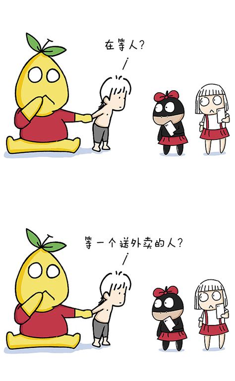 贱人图片