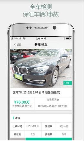 2022香港二手车交易平台/网站推荐 - 买卖二手车轻松搞定！ - Extrabux