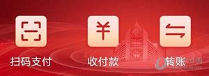 中行企业手机银行app官方下载-中国银行企业手机银行下载v4.0.4 安卓最新版-安粉丝手游网
