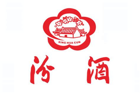 汾酒标志logo图片-诗宸标志设计