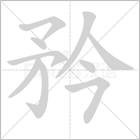 二拼音节图片,两拼音节和三拼音节表,拼音g_大山谷图库