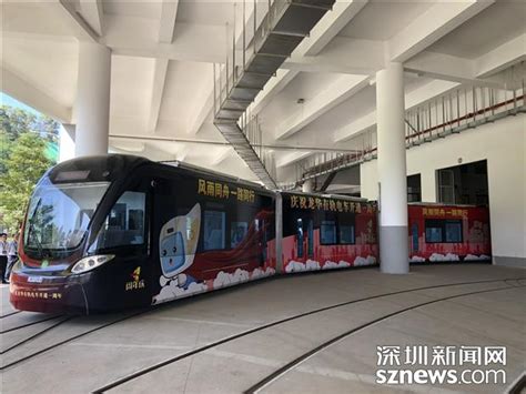 龙华有轨电车3月28日起将压缩行车间隔 最短5分钟_坪山新闻网
