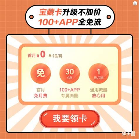 中国移动首次实现手机积分线下商家即时消费支付-给乐科技官网