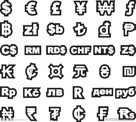 各国货币符号设计图__网页小图标_标志图标_设计图库_昵图网nipic.com