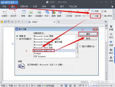 wps公式编辑器怎么调出来 wps公式编辑器公式显示不完整-MathType中文网