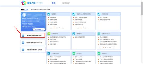 在线教育平台开发-南京app开发-小程序开发-【海米云】