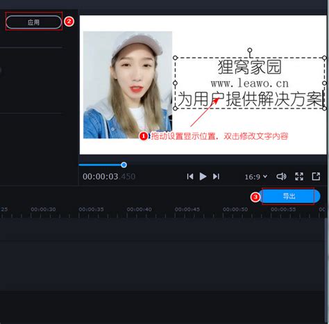 狐狸窝图片