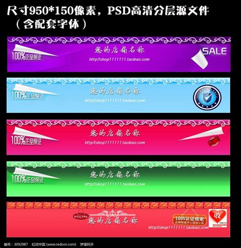 店招设计效果图图片