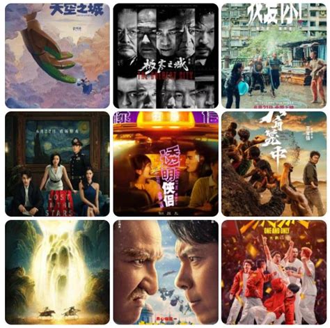 2024年6月上映的电影 - 观影指南 - 中国娱乐网