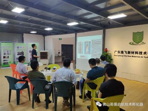 纳米阻燃材料博士团队落户九江，助力产业升级！