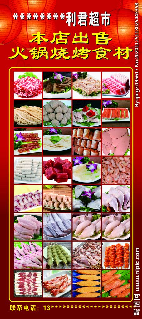 火锅烧烤涮烤一体锅,中国菜系,食品餐饮,摄影素材,汇图网www.huitu.com