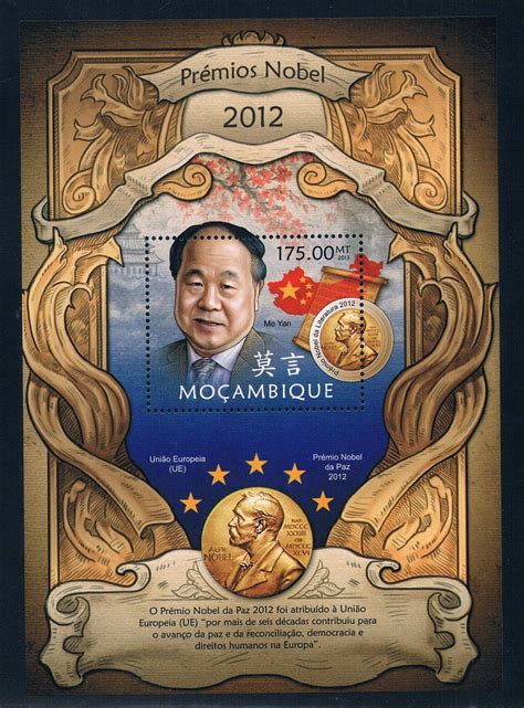 中国第一位诺贝尔文学奖得主_360百科