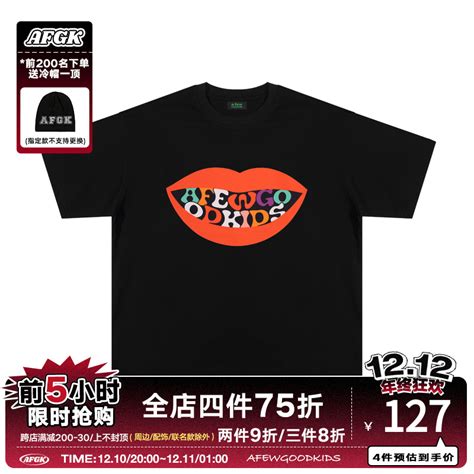 【售完不补】FFF官方正品AFGK短袖男2022夏季美式唇形彩色字母T恤-淘宝网