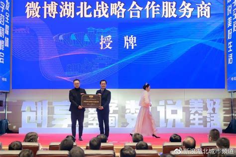 2022中国5G+工业互联网大会宜昌分会场活动举行-湖北省经济和信息化厅