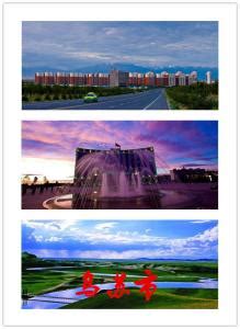 乌苏地图|乌苏地图全图高清版大图片|旅途风景图片网|www.visacits.com