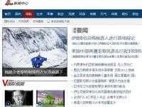 网传：谷歌中文域名已经上线？_誉名网新闻资讯