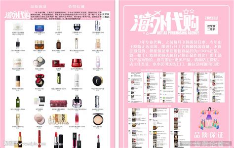 韩国化妆品代购怎样做-百度经验
