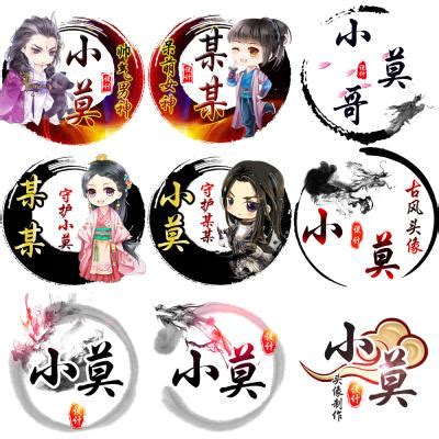 非主流家族头像大全