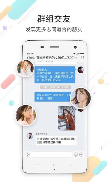 食安蚌埠app下载-食安蚌埠网上平台下载v6.57.43 安卓版-单机手游网