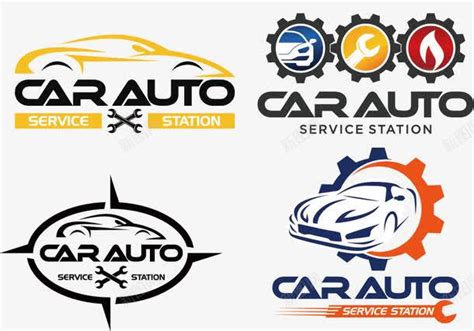 欧式名车维修服务有限公司标志设计 - 123标志设计网™