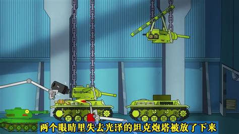 坦克动画：红眼KV6疯狂攻击己方坦克，小坦克复活KV6的两个兄弟