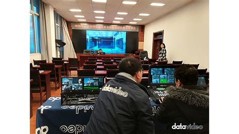 自贡市教育局校园电视台会议 | Datavideo上海洋铭官网