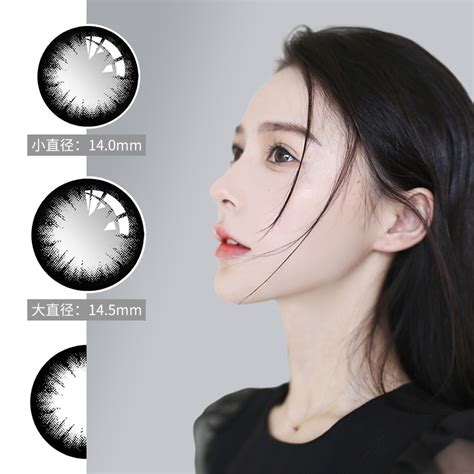 黑色美瞳剪碎图片