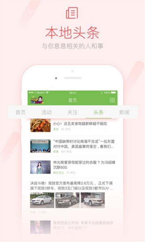 咸鱼网下载2019安卓最新版_手机app官方版免费安装下载_豌豆荚