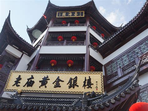2021老庙黄金银楼（豫园新路）-旅游攻略-门票-地址-问答-游记点评，上海旅游旅游景点推荐-去哪儿攻略