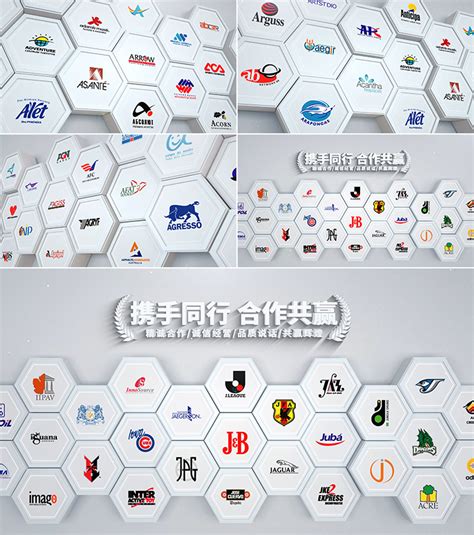 合作logo公司握手手牵手标志,其它,LOGO/吉祥物设计,设计模板,汇图网www.huitu.com