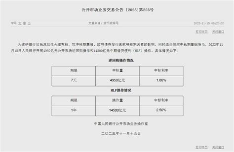 2020中国银行v6.10.2老旧历史版本安装包官方免费下载_豌豆荚