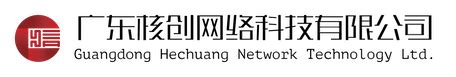 国家互联网信息办公室公布《数据出境安全评估_广东核创网络科技有限公司