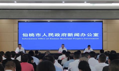 市政府2022年第34次常务会议召开-仙桃市人民政府