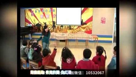 新课幼儿园公开课小班探索《有趣的圆》课堂实录_腾讯视频