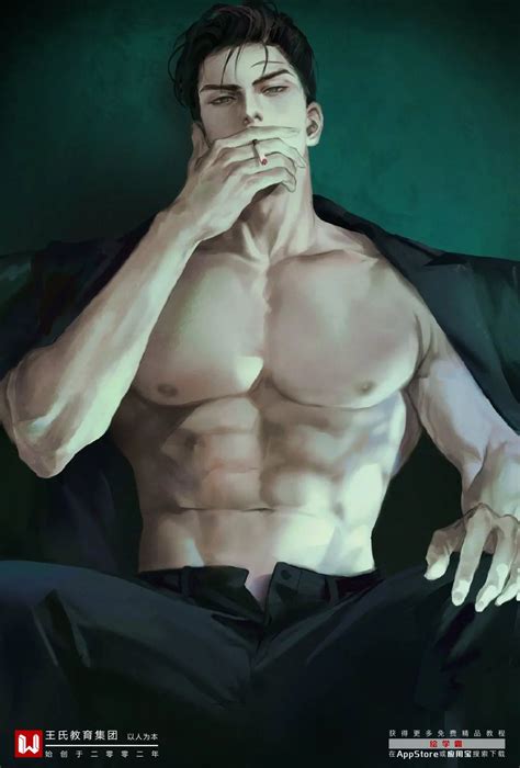 动漫男生腹肌图片