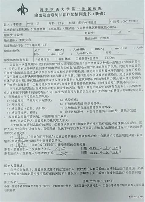 〔2020〕第0441号重庆海扶医院医疗广告审查证明_opt - 重庆市卫生健康综合行政执法总队