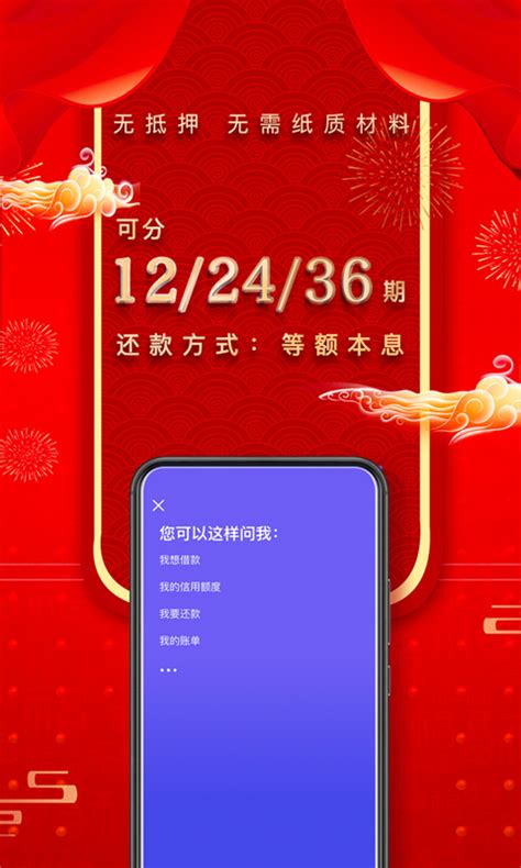平安普惠-大额贷款下载2020安卓最新版_手机app官方版免费安装 ...