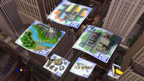 模拟城市3000下载|模拟城市3000下载 繁体中文版_单机游戏下载